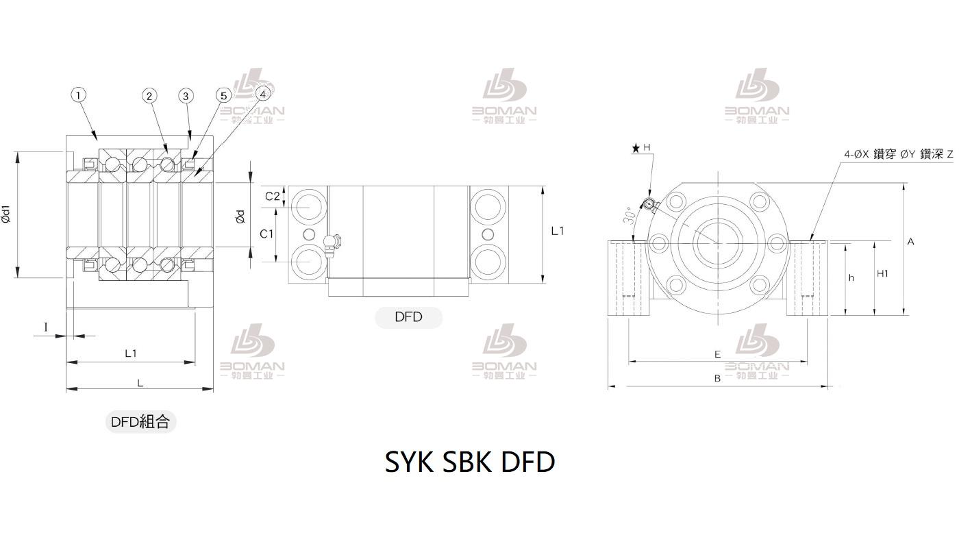 SYK MBCS25-G syk支撑座精密加工